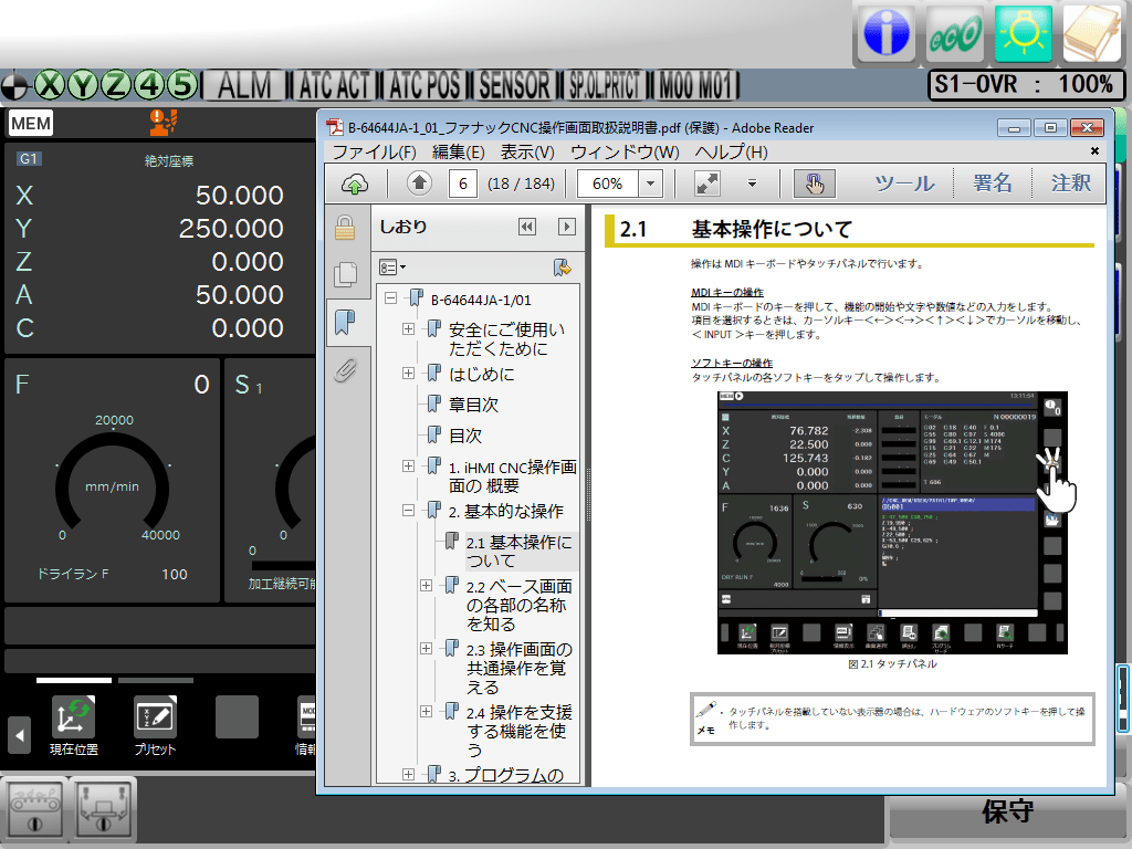 MX-330 PC10